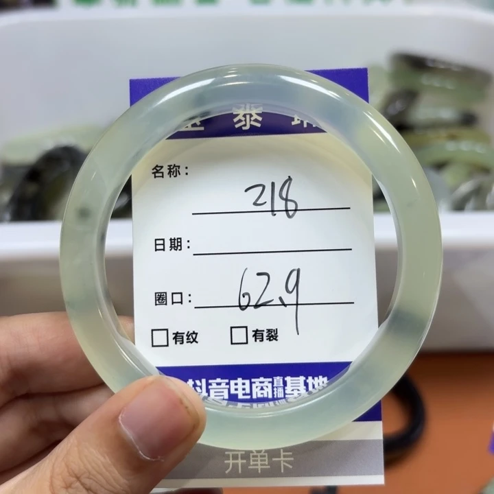 未镶嵌岫玉手镯天然