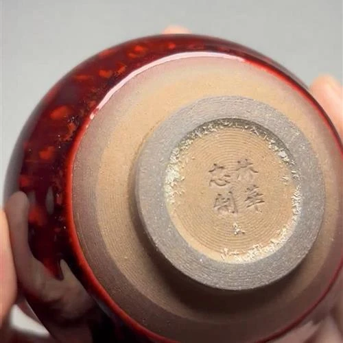 【闪购商品】茶盏-319............