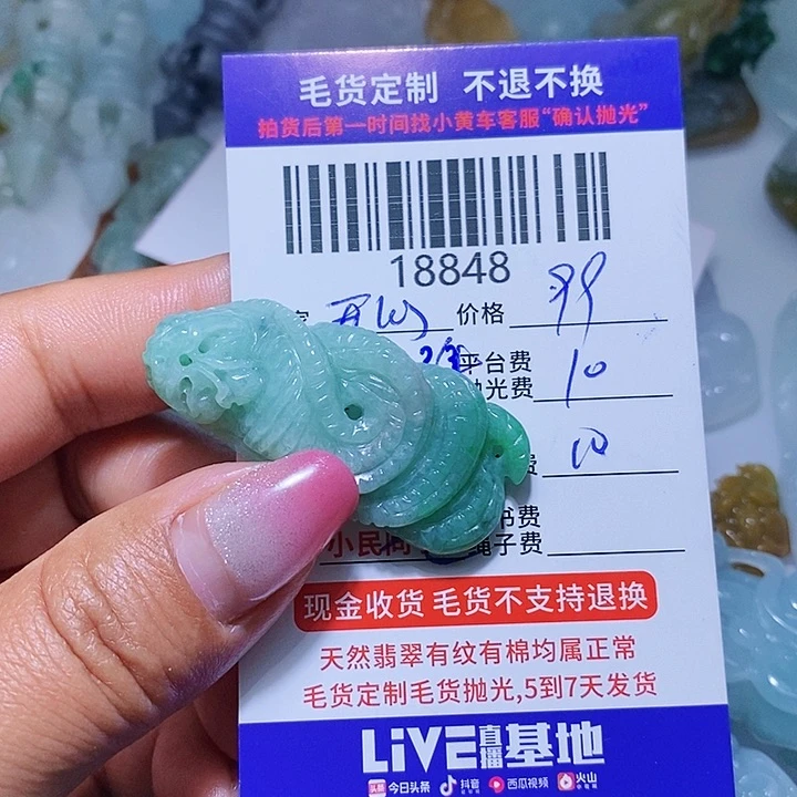定制翡翠未镶嵌开*姐