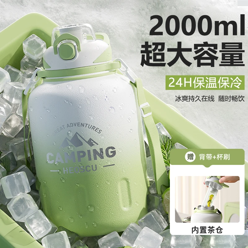 大容量保温杯保冷杯吨吨桶便携运动水杯子爆款2025新款夏日吨吨杯