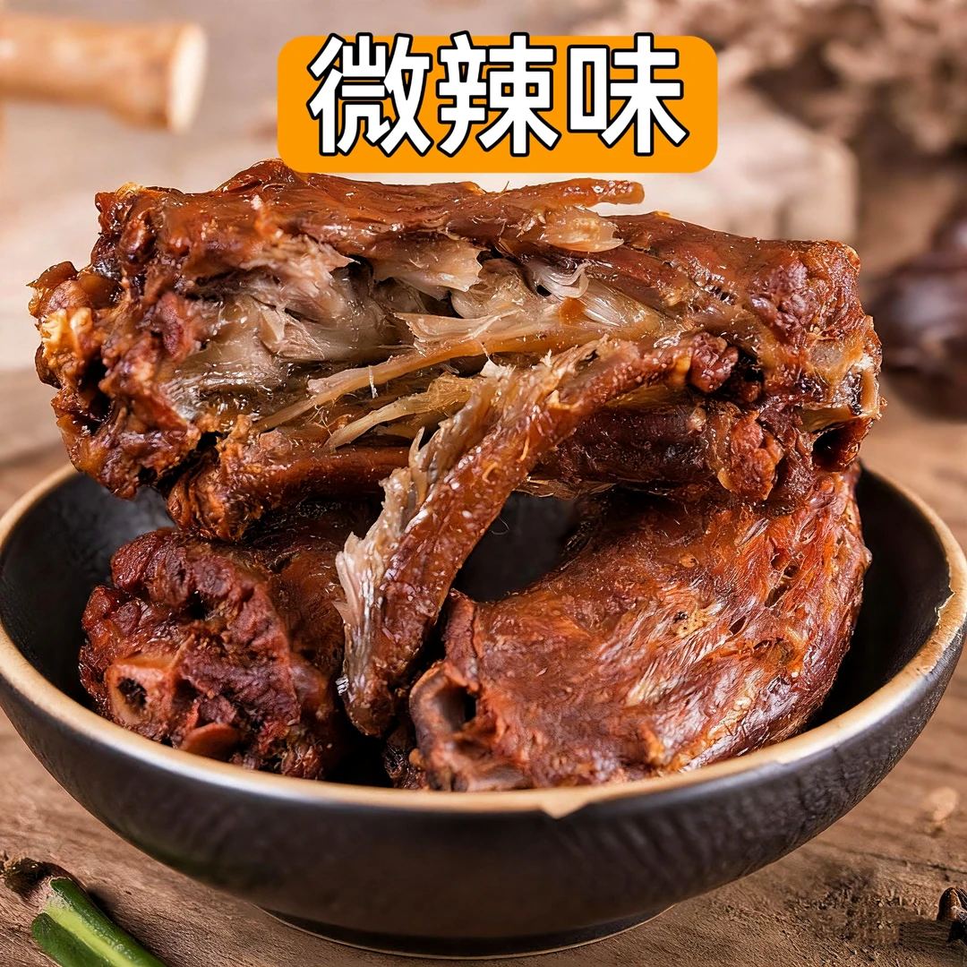 桂有味鸭脖辣卤鸭脖鸭货解馋卤味网红必备夜宵速食晚上必备小零食