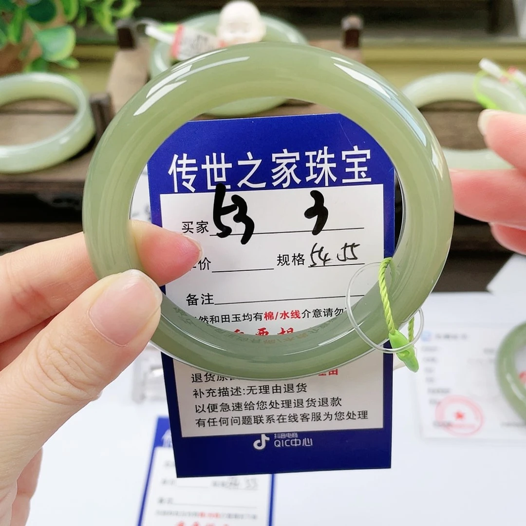 【闪购商品】未镶嵌手镯和田玉