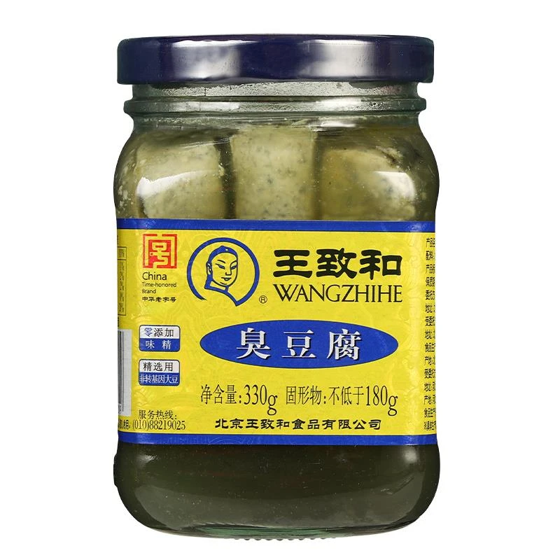 北京特产王致和臭豆腐乳大瓶装老式青方腐乳酱霉豆腐汁下饭菜