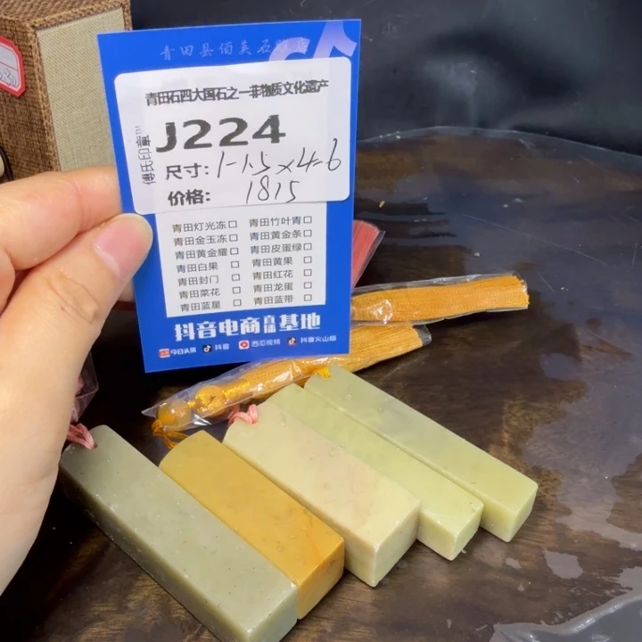 青田石10.8青田厂家直销