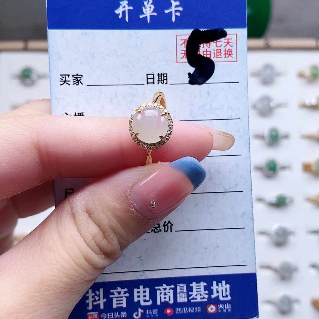 翡翠未镶嵌戒指戒指