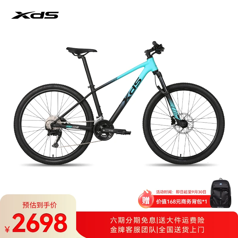 XDS/喜德盛25款逐日700山地车x6铝合金禧玛诺18速