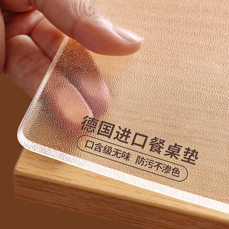 透明防水防油免洗pvc软玻璃桌面保护垫餐桌垫桌布课桌茶几床头柜