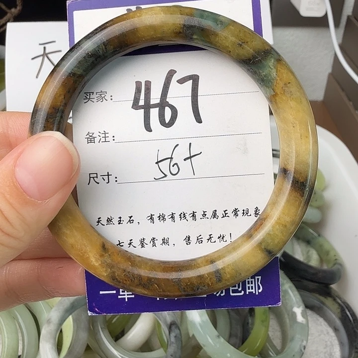 未镶嵌蛇纹石玉无