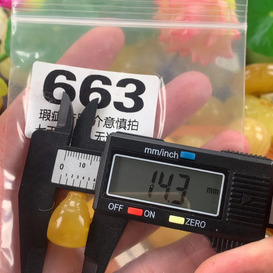 蜜蜡未镶嵌珠宝奇石裸石