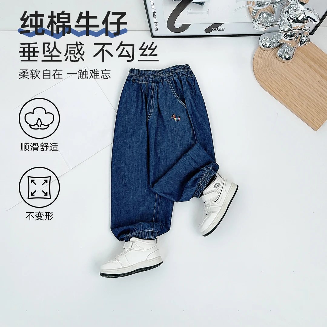 儿童薄款牛仔长裤夏季2025新款男童夏装潮 QYD25009 悠悠童话童装