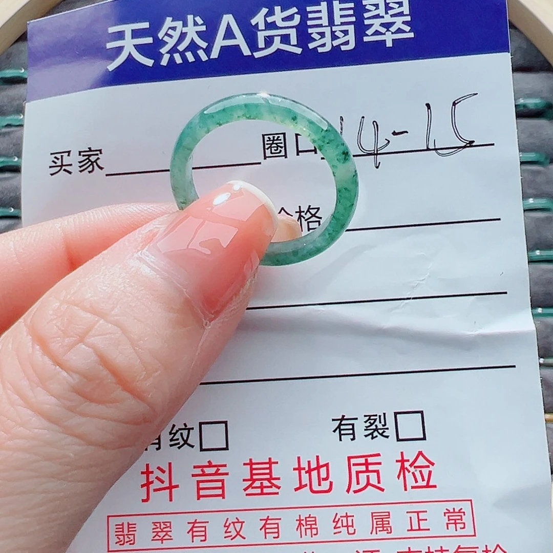 翡翠戒指未镶嵌β**卜戒圈