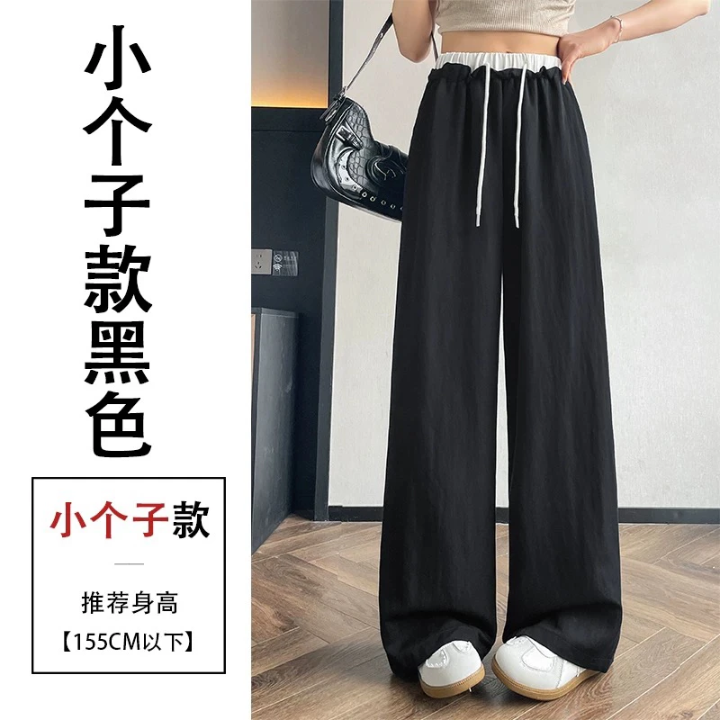 莱赛尔女宽松阔腿百搭高腰直筒休闲裤