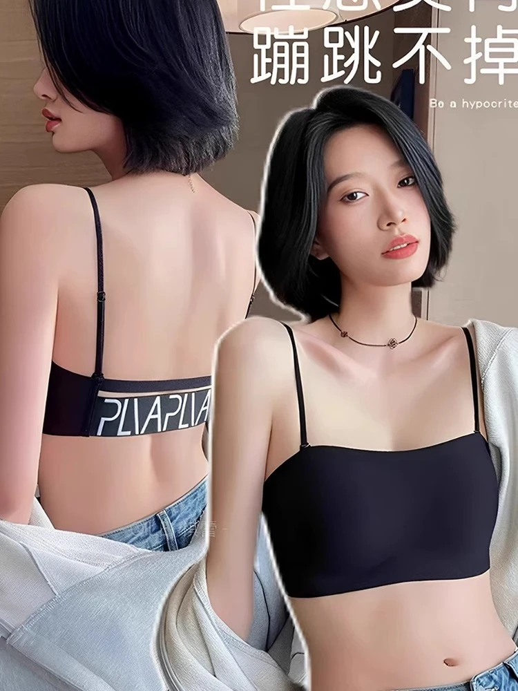 2025新款抹胸无肩带美背内衣女聚拢无钢圈防走光无痕薄款细肩带胸