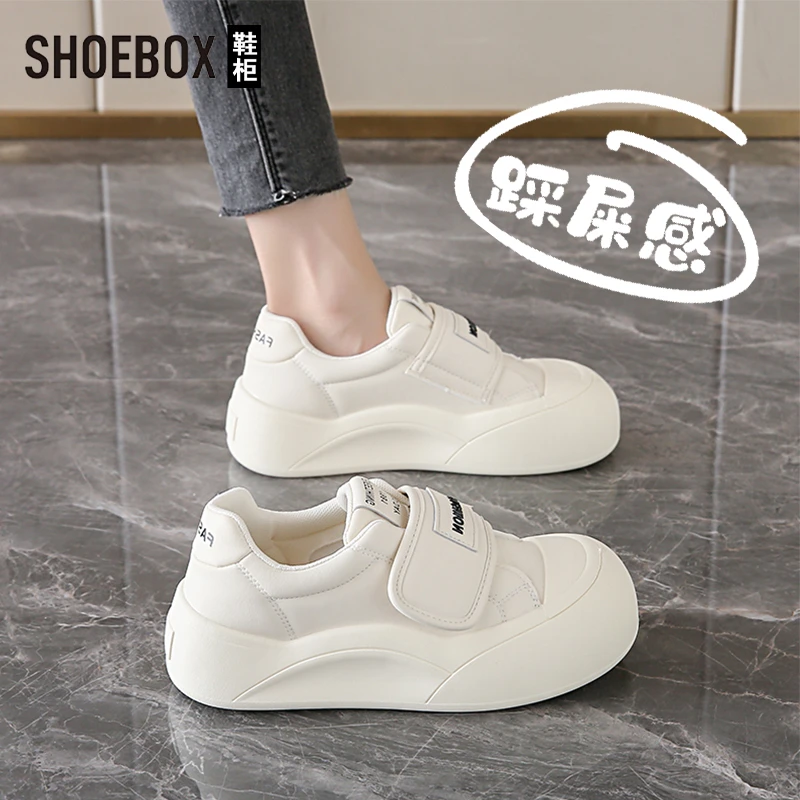 SHOEBOX鞋柜小白鞋女板鞋2025秋季新款魔术贴厚底增高大头面包鞋