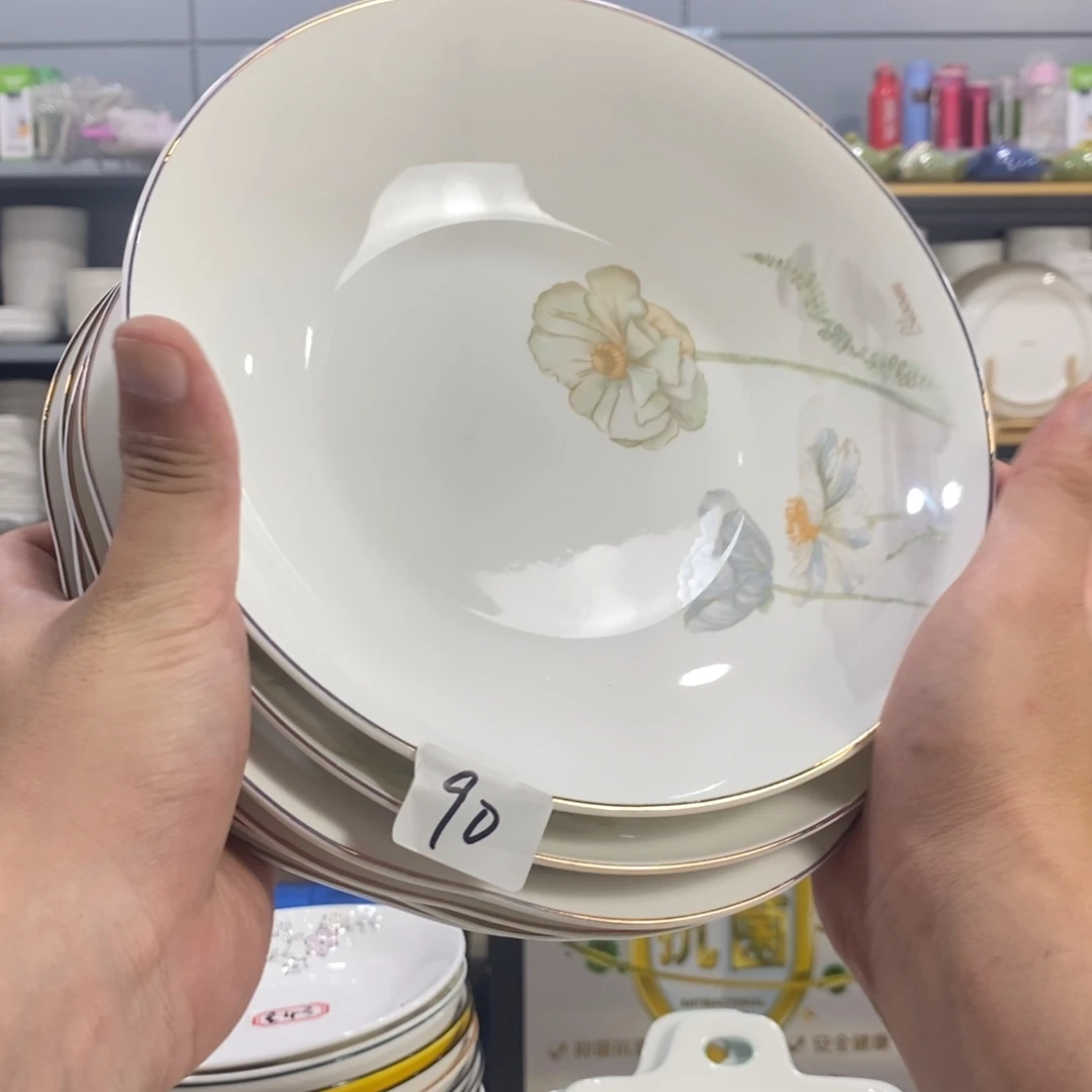 碟90号2个8寸金边深圆盘4个荷花盘8.3寸