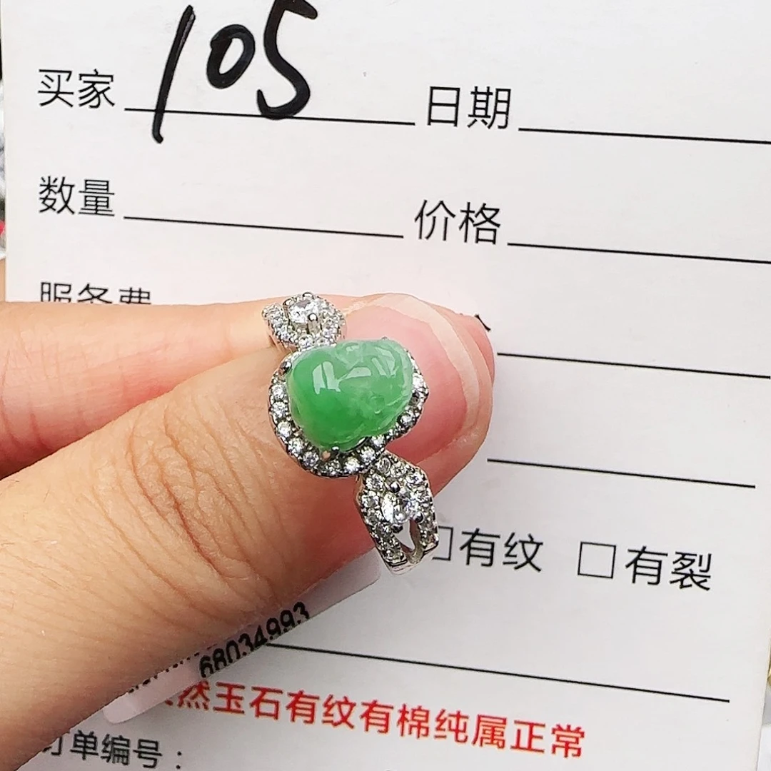 银S925镶嵌戒指翡翠依*戒指
