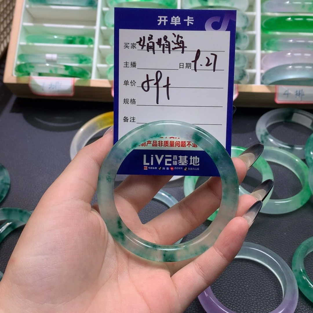 娟***宝定向链接截图为准方方
