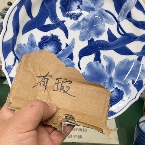 【闪购商品】碟熊*中古工艺品回流瓷器