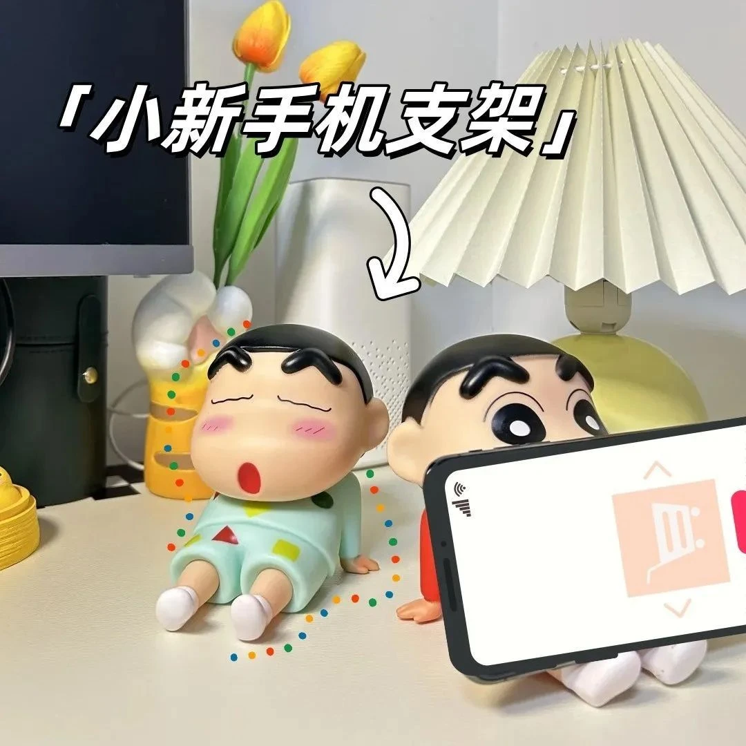 蜡笔小新手机支架懒人手办公桌面摆件可爱野原新之助公仔模型礼物
