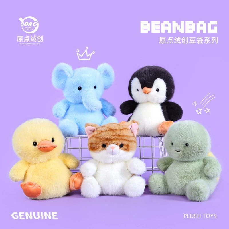 原点绒创豆袋公仔掌中宝动物玩偶可爱卡通乌龟企鹅娃娃毛绒玩具