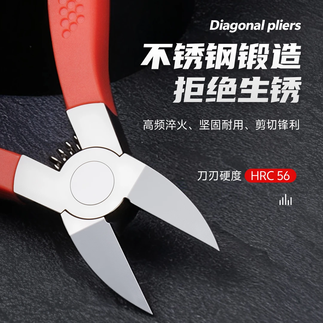 不锈钢水口钳电子电工专用偏口钳斜嘴钳工业级超硬电子模型钳工具