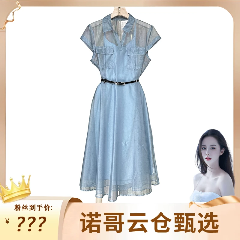 【诺哥专属】2025年新款气质轻奢赫本风减龄显瘦海边高级感连衣裙