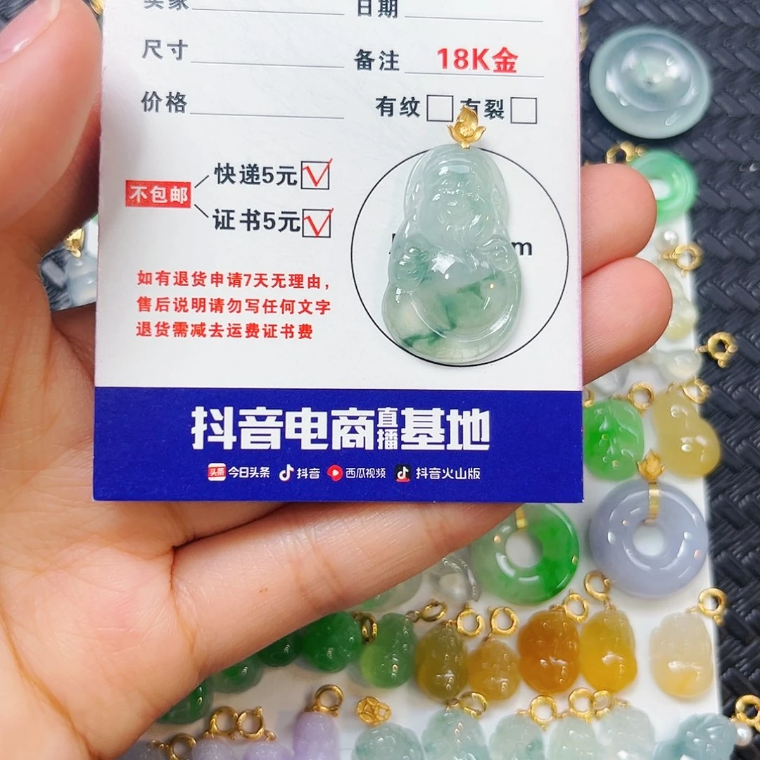翡翠18K金镶嵌颈饰