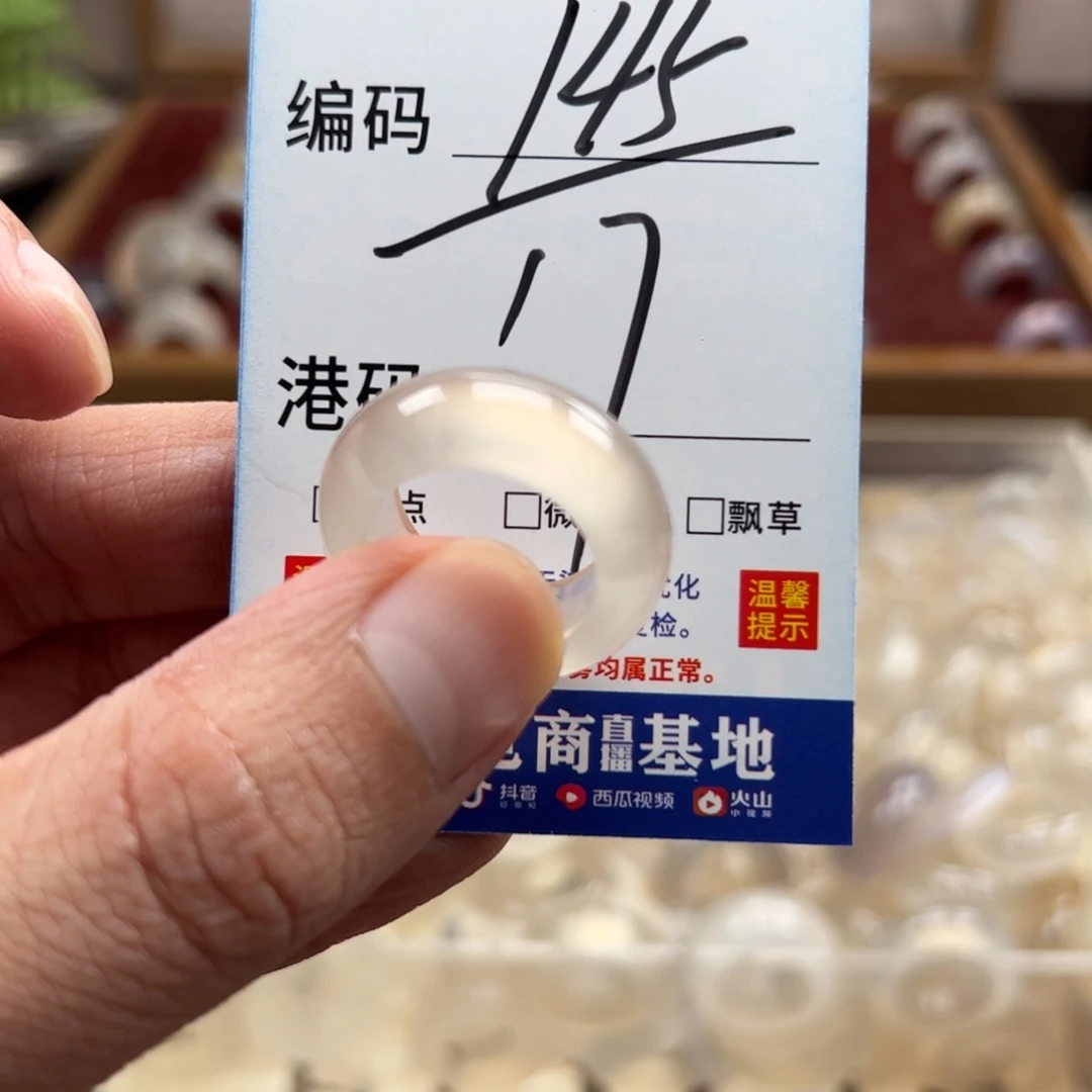 未镶嵌戒指玛瑙/玉髓