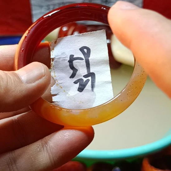 玛瑙/玉髓手镯未镶嵌