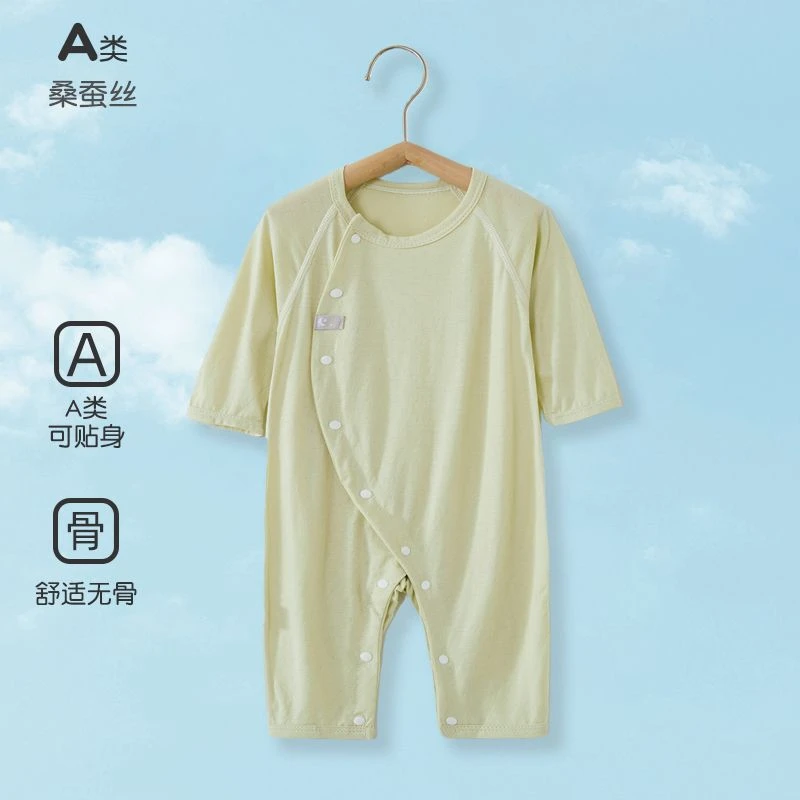 现货婴儿桑蚕丝偏开长袖连体衣 宝宝薄款空调服爬服夏季透气新生
