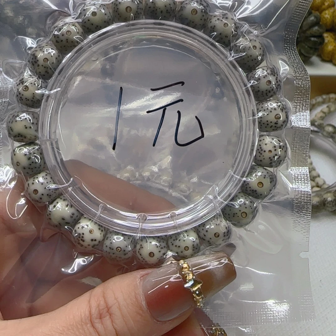 星月菩提手串25哈哈石玉星月菩提桶单圈