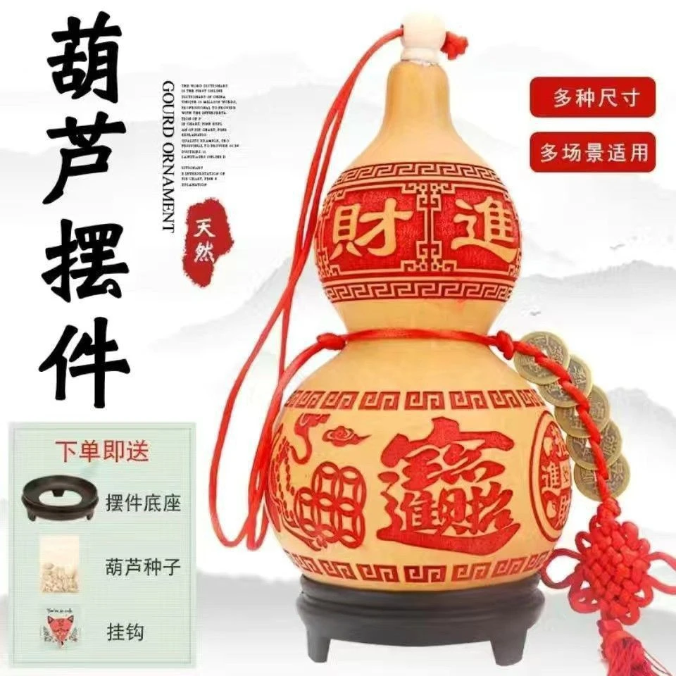 天然葫芦五帝钱挂件开口八卦葫芦摆件家居装饰送挂钩底座工艺品