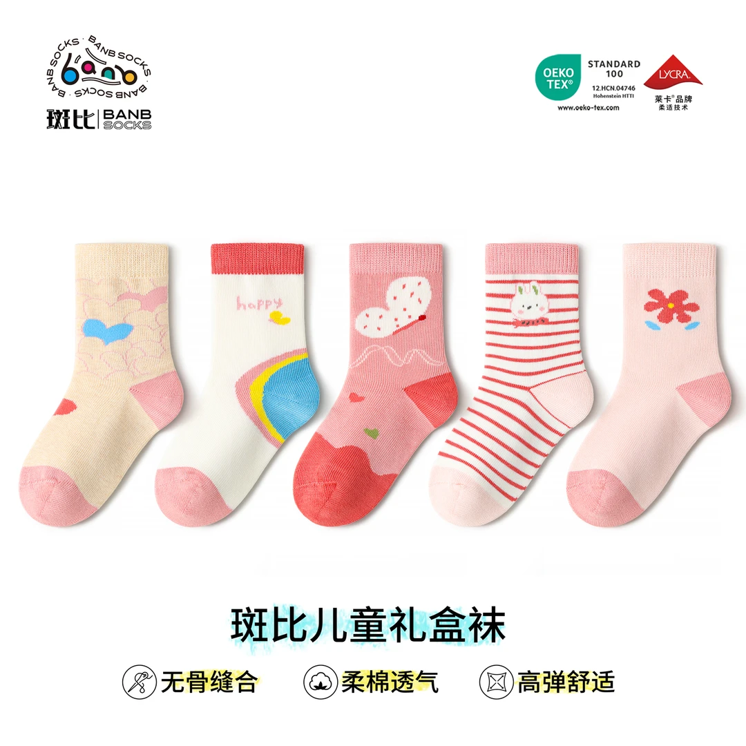 斑比童袜2025女童袜子秋冬季棉袜中大童宝宝无骨春秋款儿童中筒袜