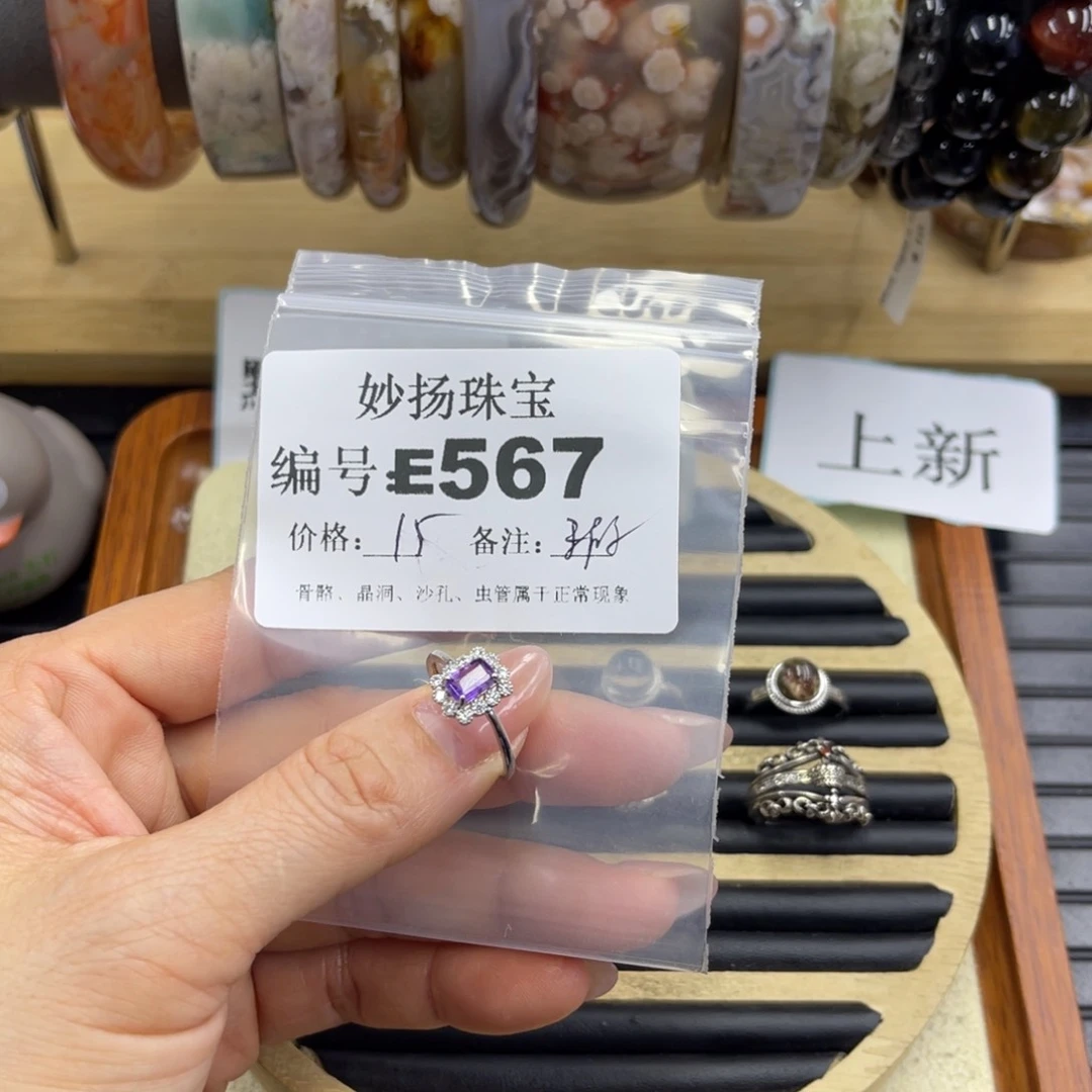 合金默认有瑕石英质玉忘*草