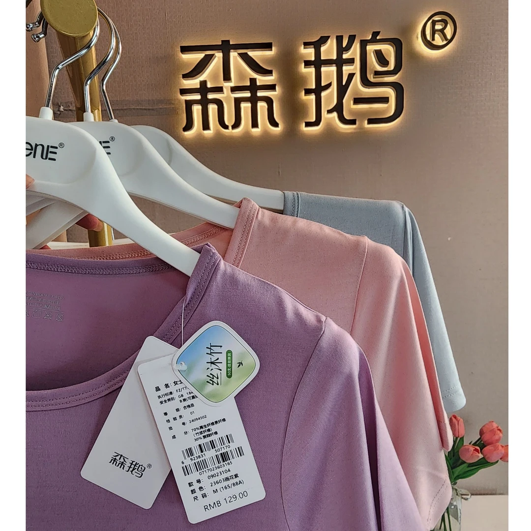 森鹅【丝沐竹】女士半袖直筒睡裙3104 夏季 薄款 圆领