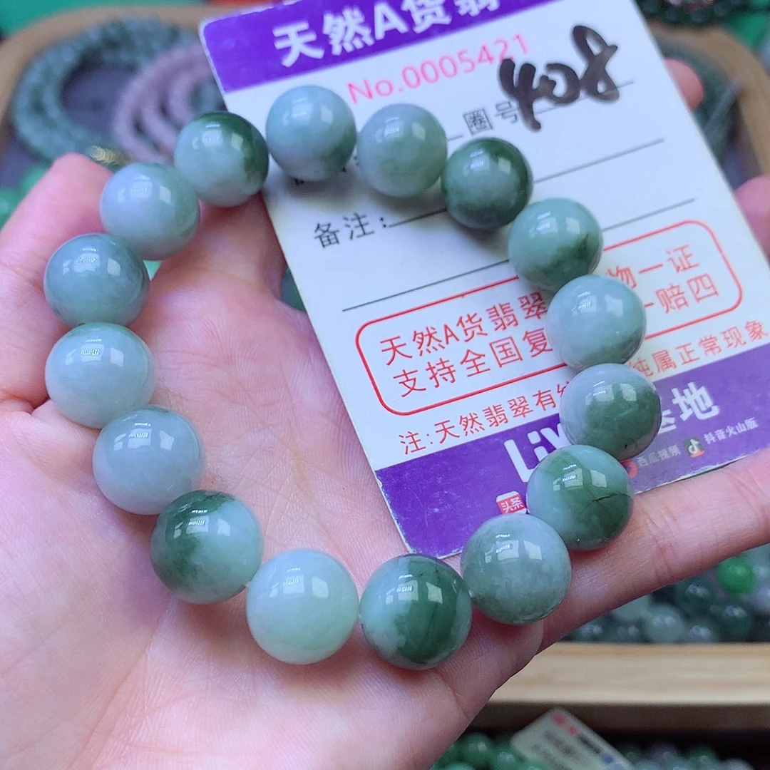 毛衣链未镶嵌翡翠13.0