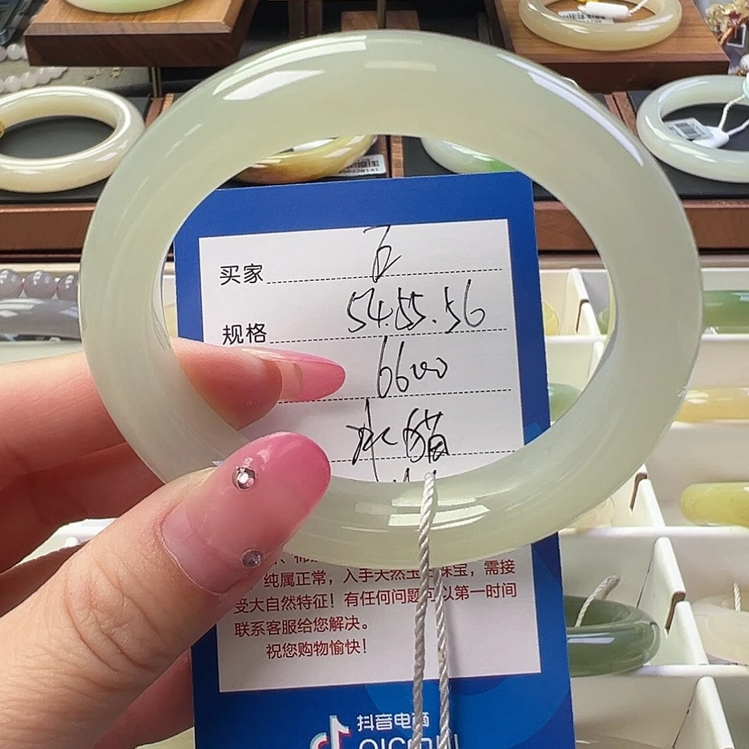 和田玉（糖玉）未镶嵌手镯