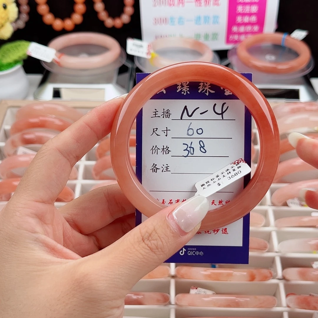 雨***虹未镶嵌手镯石英质玉