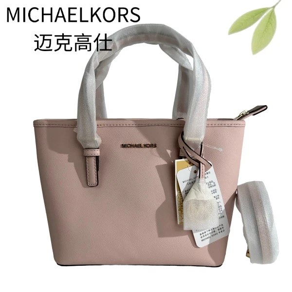 99新 MICHAEL KORS/迈克高仕 粉金托特斜挎包G25105681底长22X19
