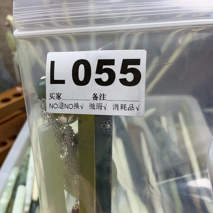 透闪石-蛇纹石玉发饰未镶嵌?***。