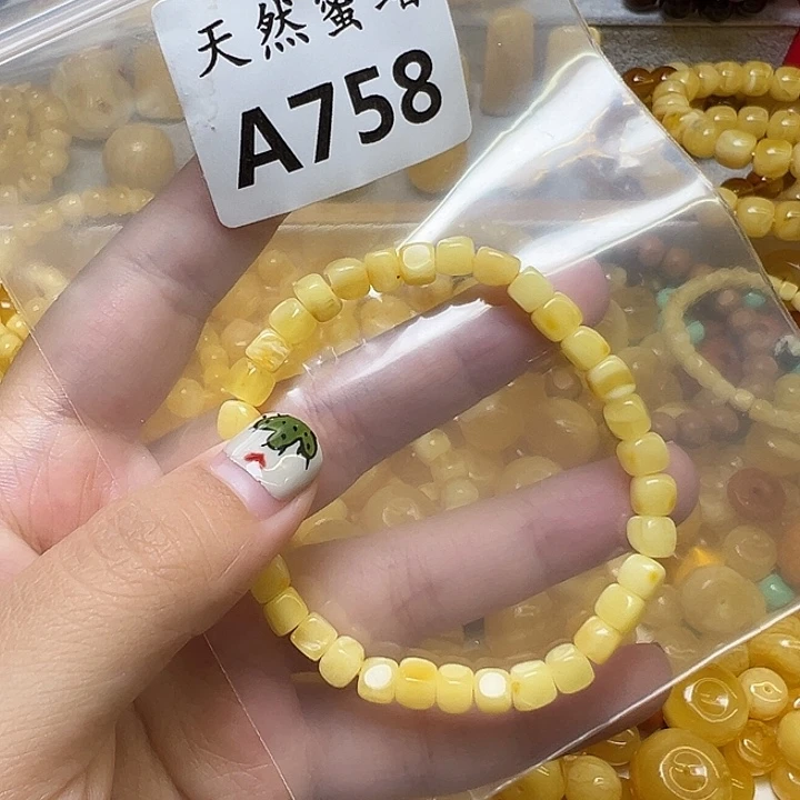 未镶嵌蜜蜡裸石758号，小方糖