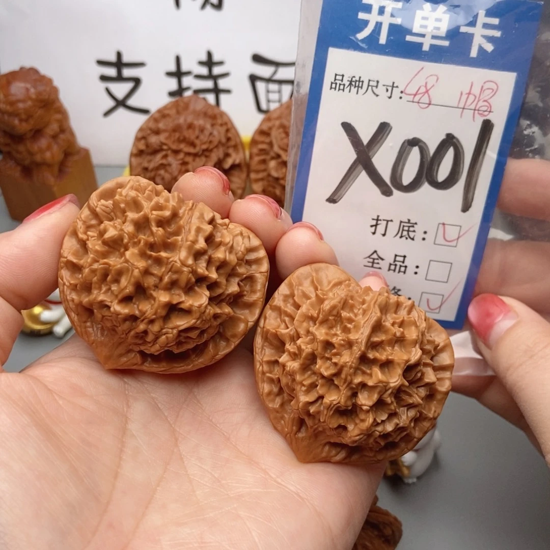 吊坠桃核核桃官帽