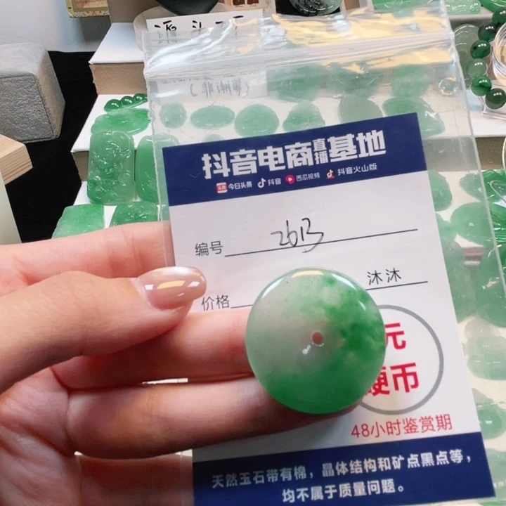 石英质玉未镶嵌颈饰