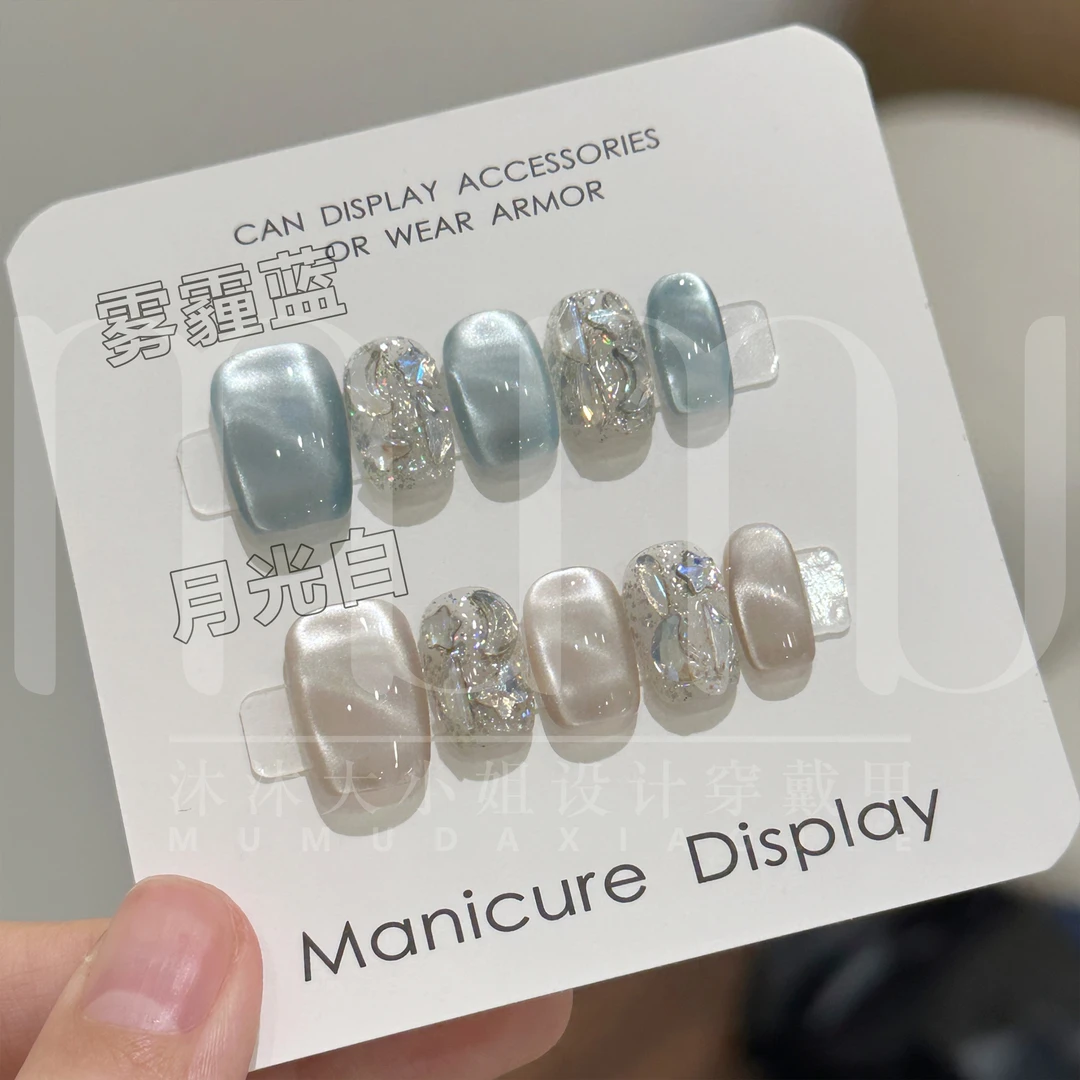 水波纹 纯手工穿戴甲 定制美甲贴片 猫眼钻钻超闪