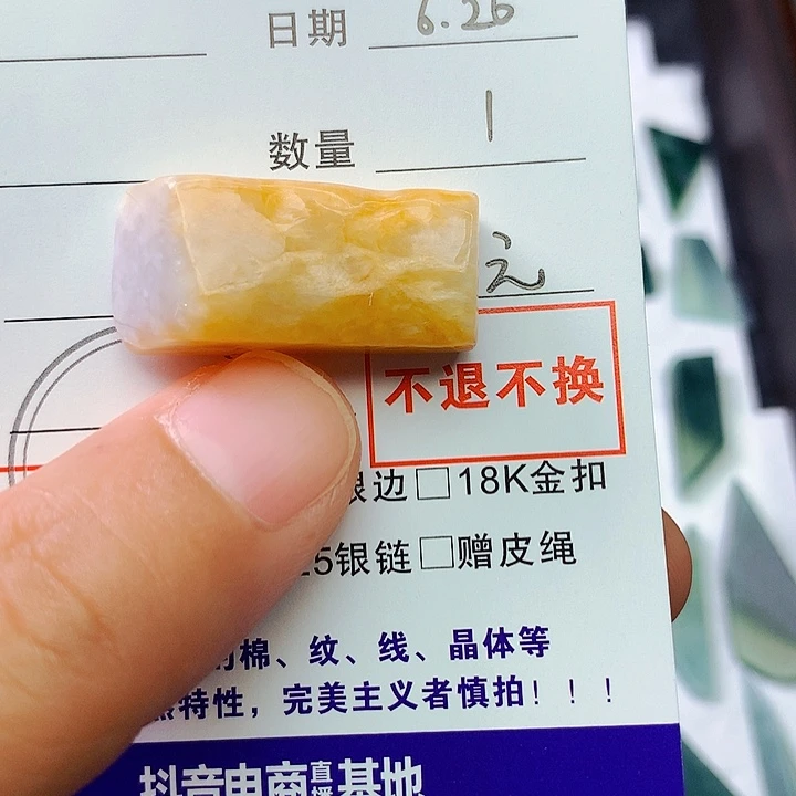 一***瓜翡翠未镶嵌颈饰翡翠翡翠翡翠翡翠