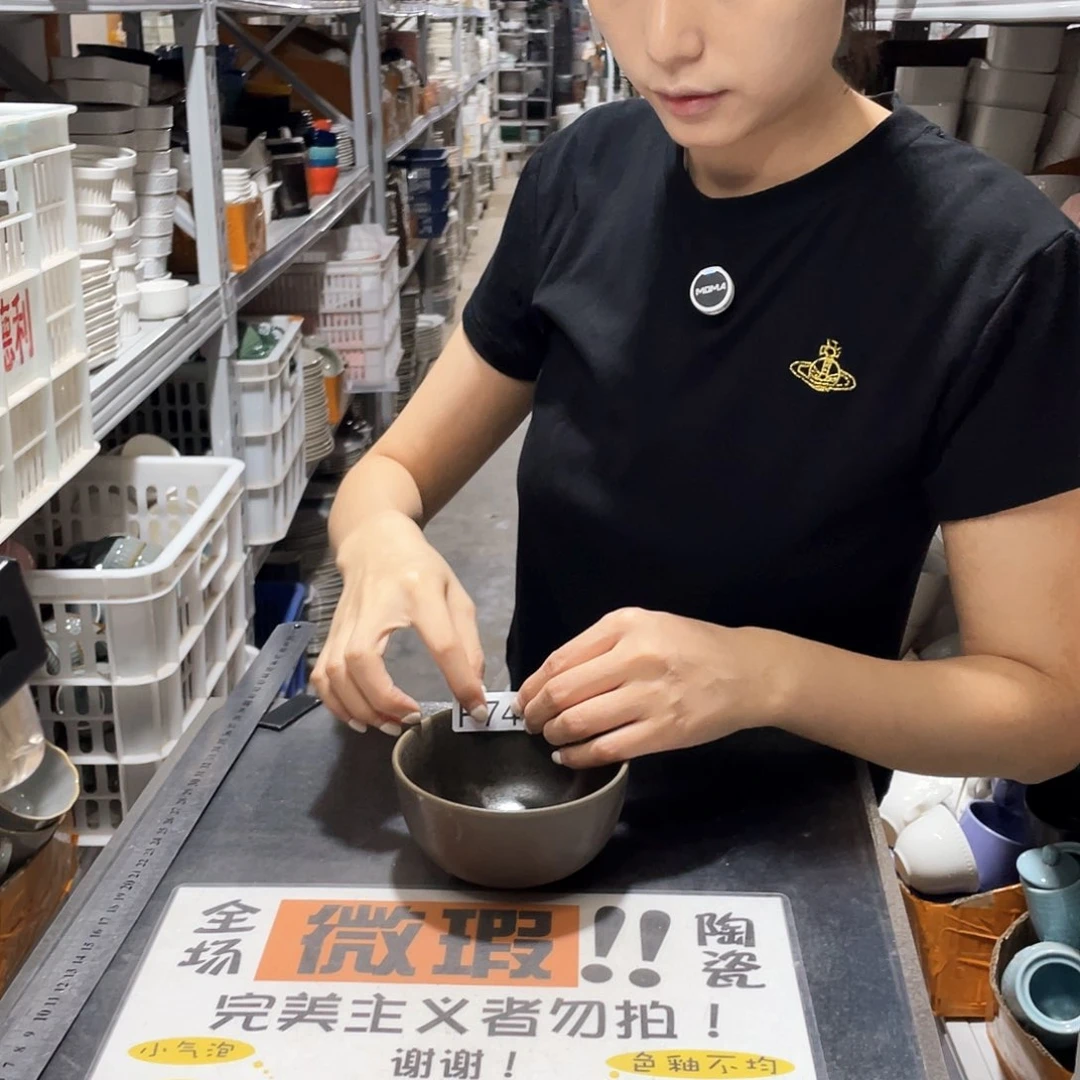 瓷片745            8个