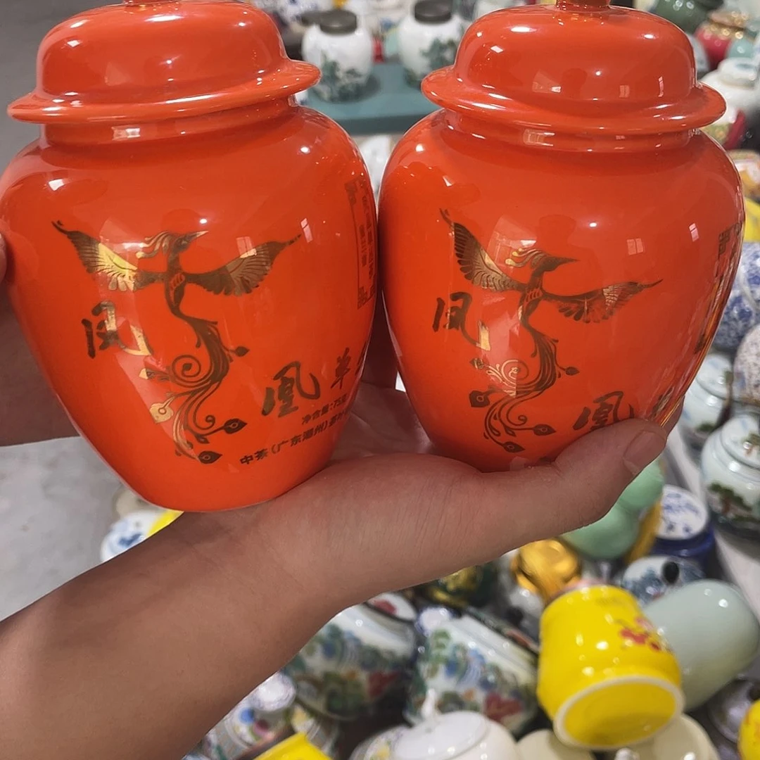 陶瓷茶叶罐密封罐储物罐