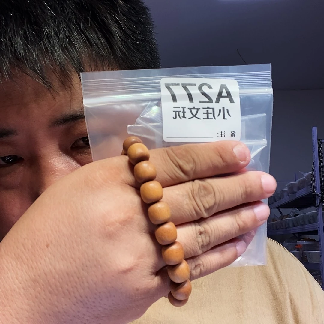 【闪购商品】楚*黑檀木277