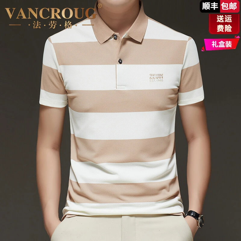 法劳格男士条纹透气短袖POLO衫2025夏季新款男装中年休闲简约T恤