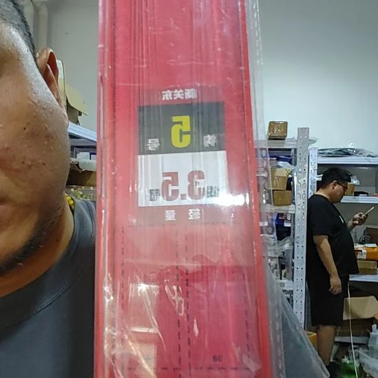 新关东5号-3.51盒甩